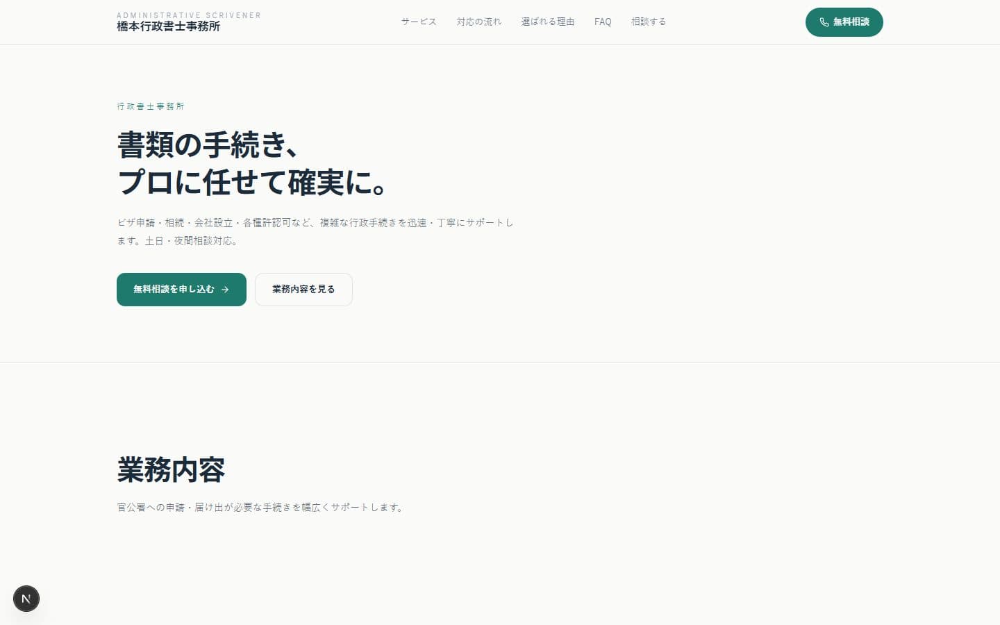 /templates/scrivener のプレビュー