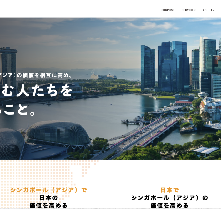 ABC Horizon:コーポレートサイト