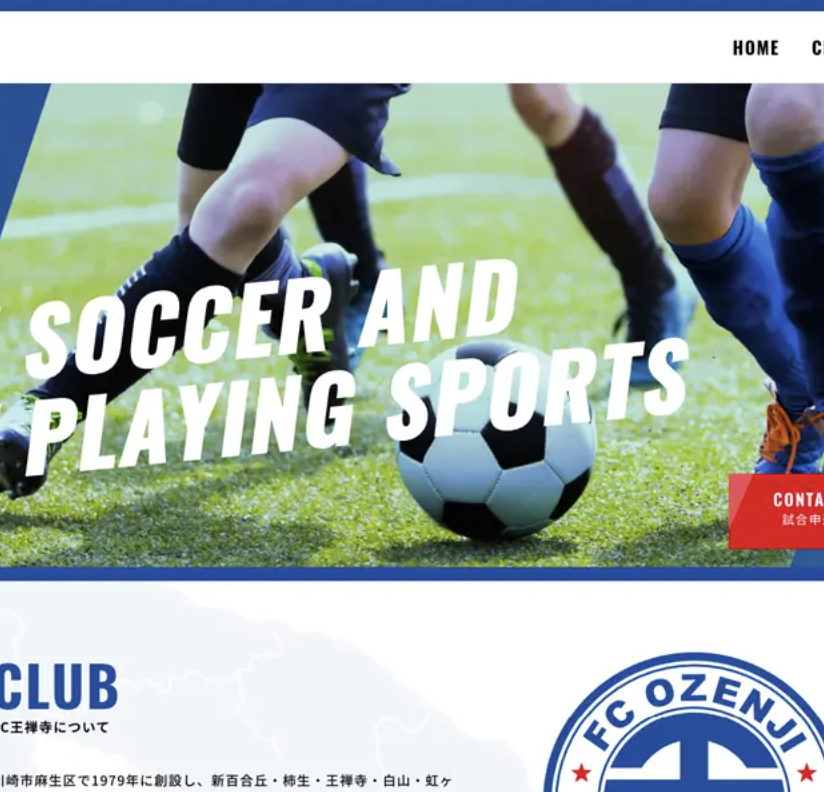 FC OZENJI:クラブサイト