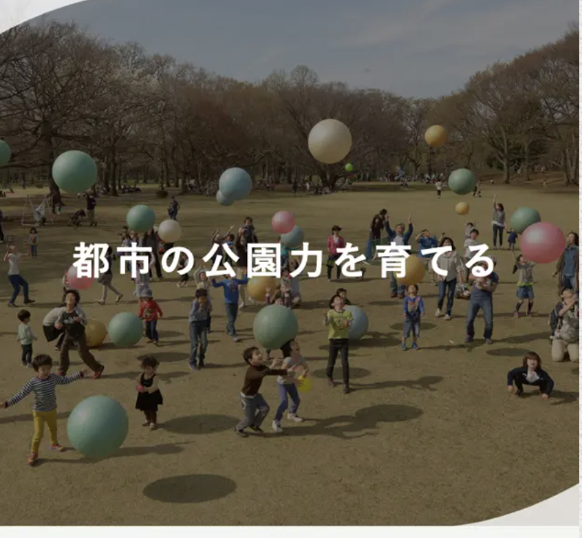 NPO Birth:ウェブサイト